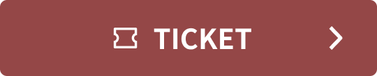 チケット購入ボタン