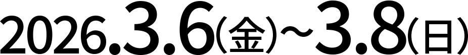 2026.3.6(金)~3.8(日)